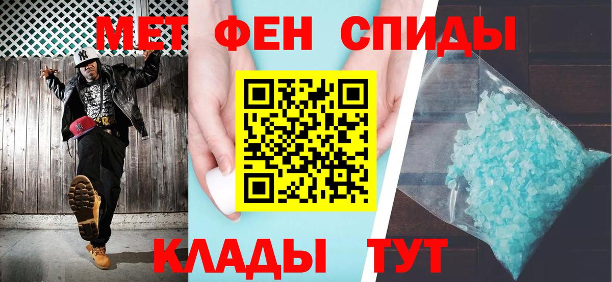 Amphetamine  АМФЕТАМИН 98%  Вход с VPN  Amphetamine  Карачаевск 