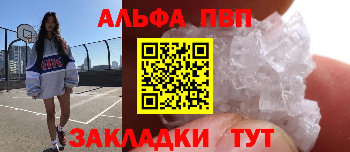 А ПВП  APVP СК  Вход с VPN  Карачаевск 