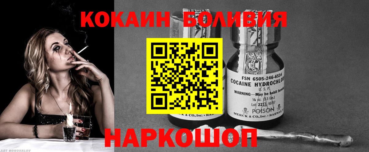 КОКАИН 97% Карачаевск