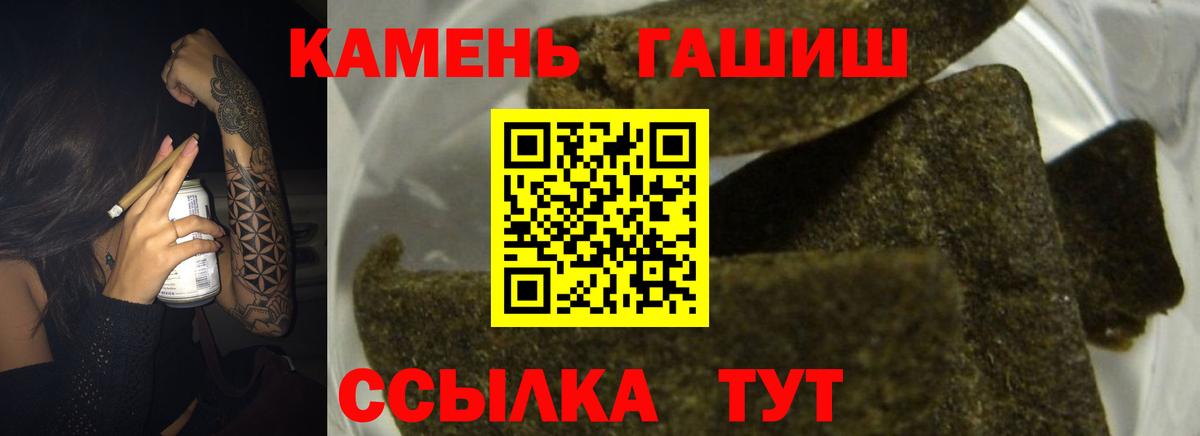 Гашиш хэш  Вход с VPN  Карачаевск  ГАШИШ убойный 