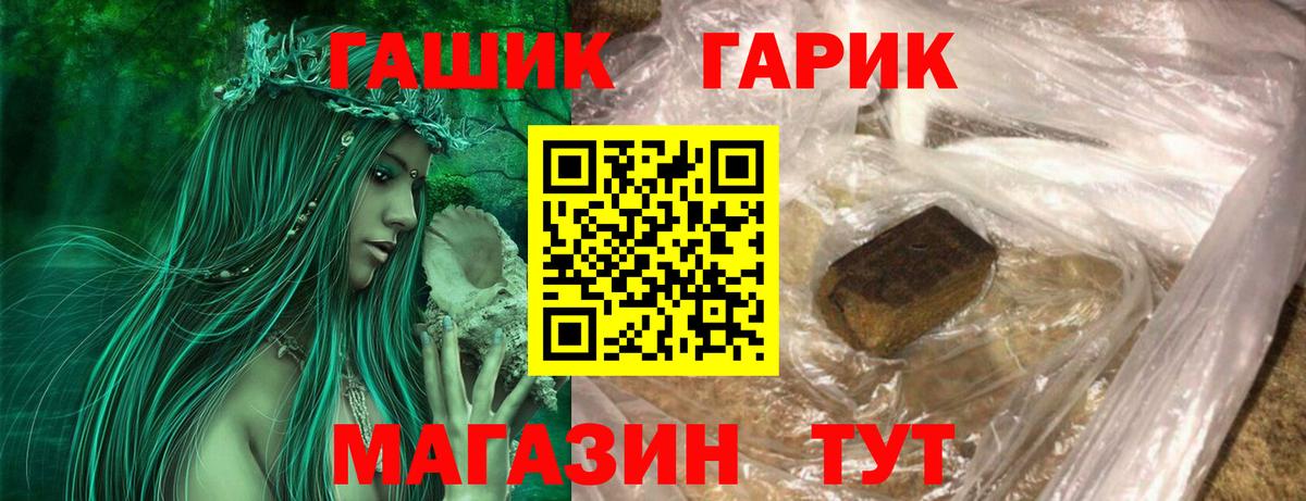 ГАШИШ AMNESIA HAZE Карачаевск