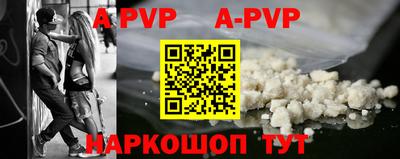 гашишное масло Берёзовский