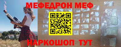 дмт Беслан