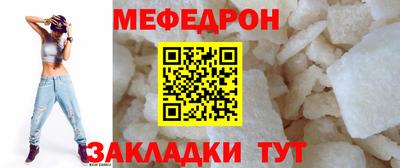 дмт Беслан