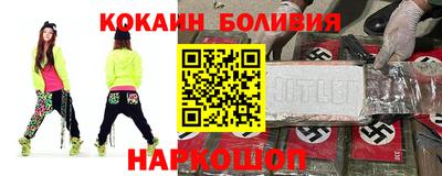 ALPHA-PVP Гуково
