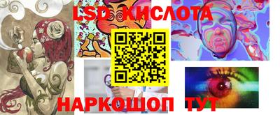 дмт Беслан