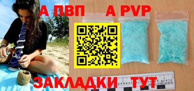гашишное масло Берёзовский