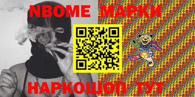 гашишное масло Берёзовский