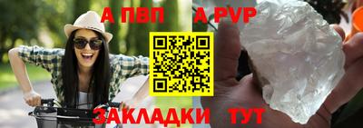 дмт Беслан
