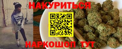 гашишное масло Берёзовский