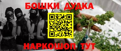 гашишное масло Берёзовский