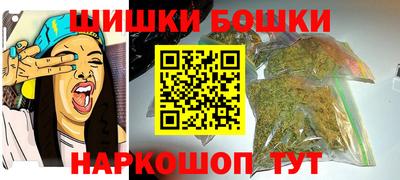 гашишное масло Берёзовский