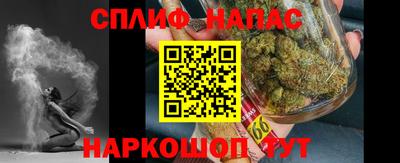 гашишное масло Берёзовский