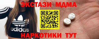 mdpv Бийск