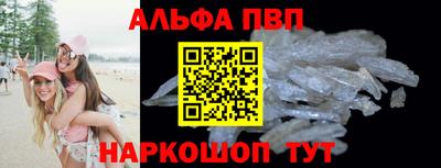 дмт Беслан