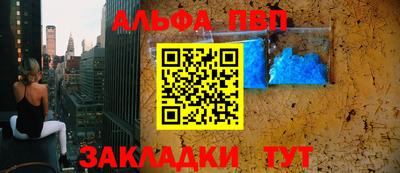 mdpv Бийск