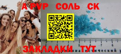 гашишное масло Берёзовский