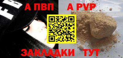гашишное масло Берёзовский