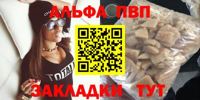 mdpv Бийск