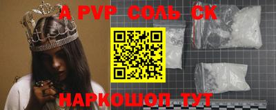 mdpv Бийск