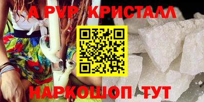mdpv Бийск