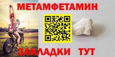 дмт Беслан