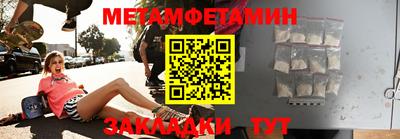 mdpv Бийск