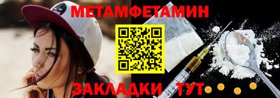 mdpv Бийск