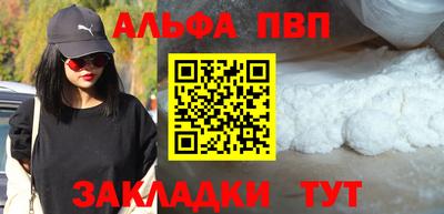 гашишное масло Берёзовский