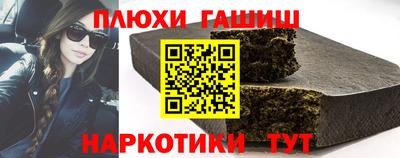 альфа пвп Гулькевичи