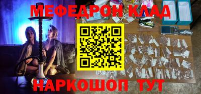 дмт Беслан