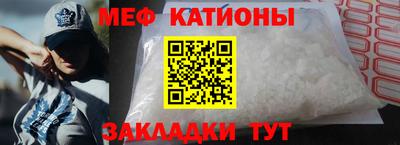 дмт Беслан