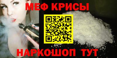 mdpv Бийск
