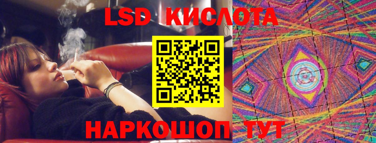 ЛСД экстази ecstasy  LSD-25 экстази кислота  Карачаевск  Вход с VPN 