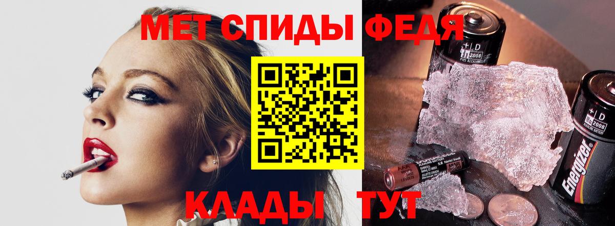 Карачаевск  Метамфетамин пудра  Вход с VPN  Метамфетамин пудра 