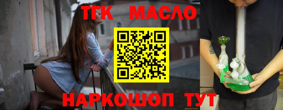 Меф МЯУ МЯУ   Кокаин  Карачаевск  Вход с VPN  Гашиш  ГАШИШ 